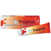 פניסטיל משחה לעקיצות כוויות פנסטיל גירודים בעור 