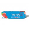 סביעור קרם לכוויות סביעור משחה לפצעים